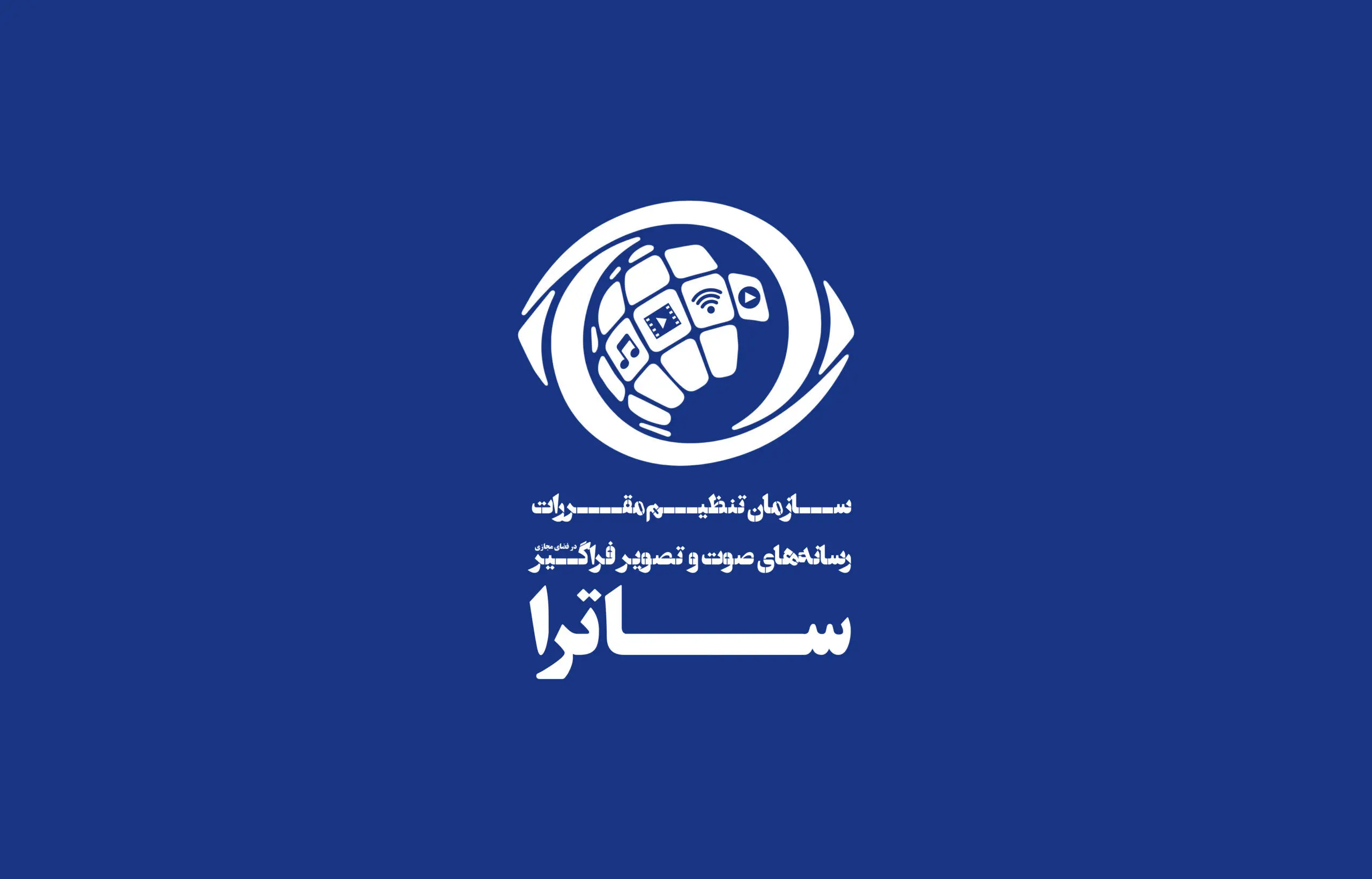 هشدار کارگردان‌های سینما در مورد سانسورهای ساترا + فیلم