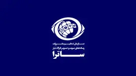 هشدار کارگردان‌های سینما در مورد سانسورهای ساترا + فیلم