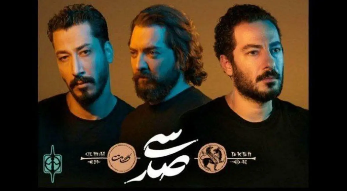 نوید محمدزاده، بهرام رادان و بهرام افشاری به «سی‌صد» پیوستند