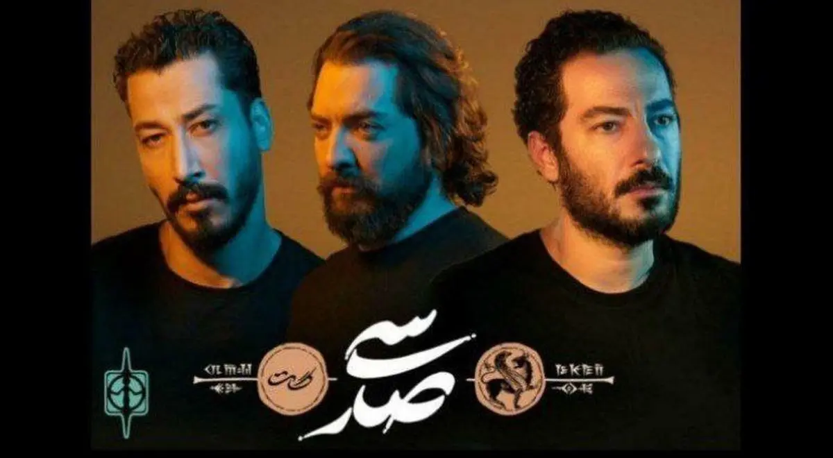 نوید محمدزاده، بهرام رادان و بهرام افشاری به «سی‌صد» پیوستند