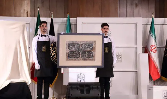 حراج «ملی» چطور به «ایرانیان» تغییر کرد؟
