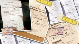 بلیت گران‌تر، تماشاگر کم‌ تر