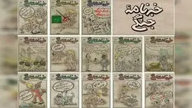 کاریکاتور میان آتش؛ تنها کاریکاتور مطبوعاتی در تلاطم «جنگ رمضان»