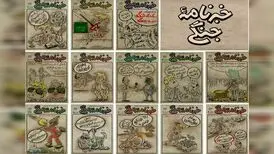 کاریکاتور میان آتش؛ تنها کاریکاتور مطبوعاتی در تلاطم «جنگ رمضان»