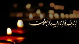 نوشتن اسامی زنان در آگهی‌های ترحیم ممنوع شد