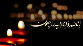 نوشتن اسامی زنان در آگهی‌های ترحیم ممنوع شد
