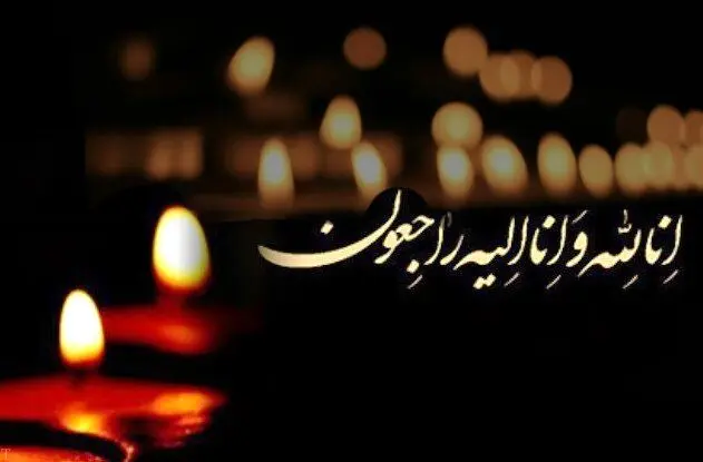 نوشتن اسامی زنان در آگهی‌های ترحیم ممنوع شد