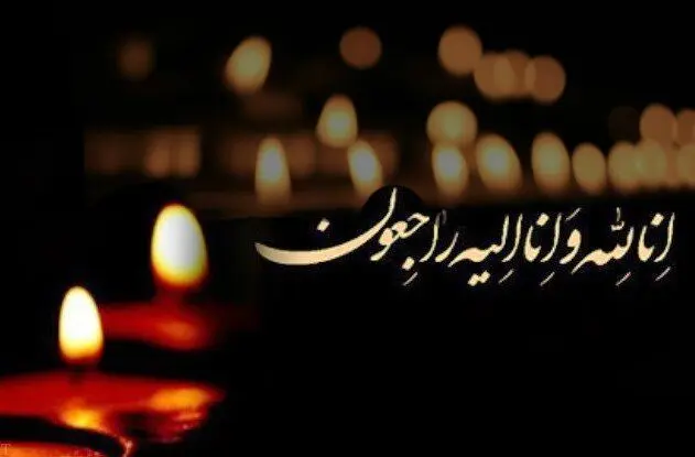 نوشتن اسامی زنان در آگهی‌های ترحیم ممنوع شد