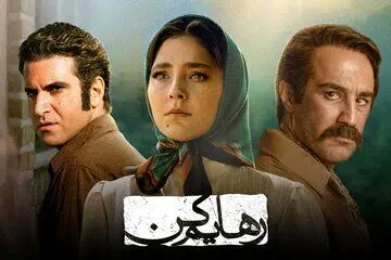 کیهان: ما اعتراض کردیم، وزارت ارشاد تمکین کرد

