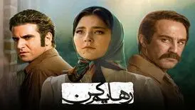 کیهان: ما اعتراض کردیم، وزارت ارشاد تمکین کرد

