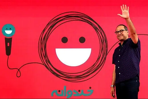 توقف پخش خندوانه