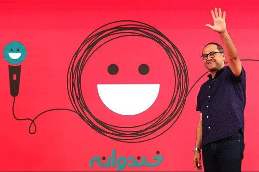 توقف پخش خندوانه