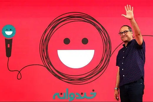 توقف پخش خندوانه