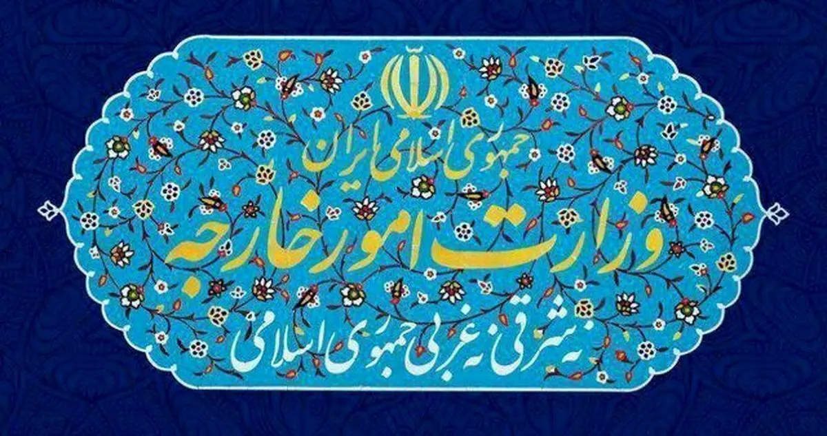 وزارت امور خارجه ایران: به استرالیا سفر نکنید
