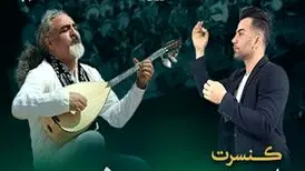 تالار وحدت میزبان کنسرت ارکستر «سوژین»