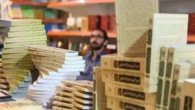 همه‌چیز درباره نمایشگاه بین‌المللی کتاب ۱۴۰۲
