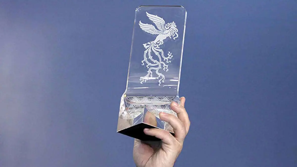 پرداخت جوایز نقدی برگزیدگان جشنواره فیلم فجر؛ مبلغ جایزه چقدر بود؟
