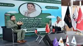 حضور متفاوت هلدینگ سپاس در هفدمین نمایشگاه گردشگری 1402