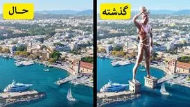 عجایب هفتگانه دنیای باستان، در گذشته چه شکلی بودند؟
