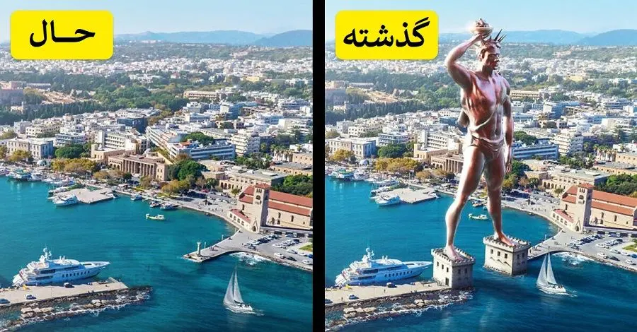 عجایب هفتگانه دنیای باستان، در گذشته چه شکلی بودند؟
