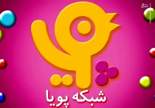 کنداکتور شبکه پویا خالی از انیمیشن‌های ایرانی/ فرهنگ سازی کودکان؛ برنامه‌ای که در دستور کار نیست