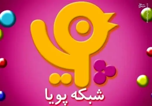 کنداکتور شبکه پویا خالی از انیمیشن‌های ایرانی/ فرهنگ سازی کودکان؛ برنامه‌ای که در دستور کار نیست