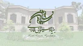 فعالیت بخش‌های اداری بنیاد سینمایی فارابی از سر گرفته شد
