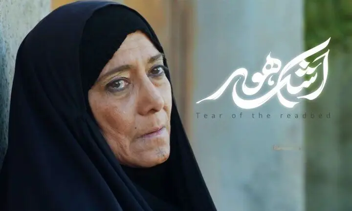 «اشک هور»  اکران آنلاین می‌شود؛ بازگشت دوباره قهرمان