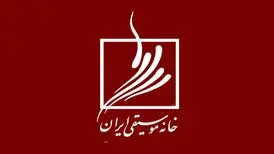 پیگیری وضعیت هنرمندان موسیقی بازداشت‌شده