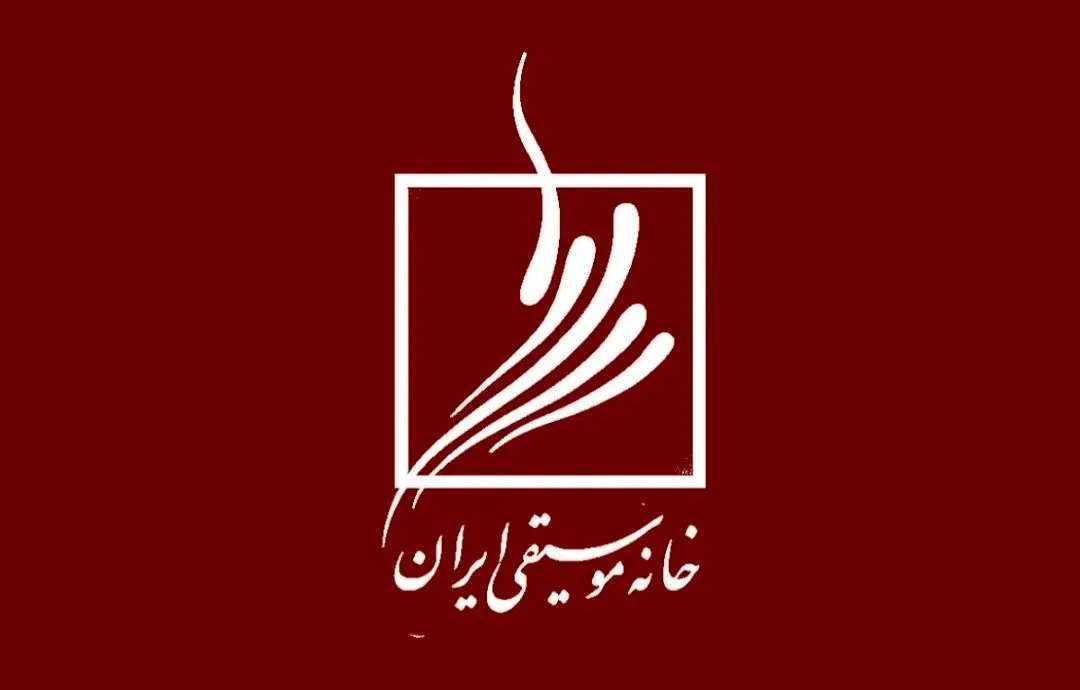 پیگیری وضعیت هنرمندان موسیقی بازداشت‌شده