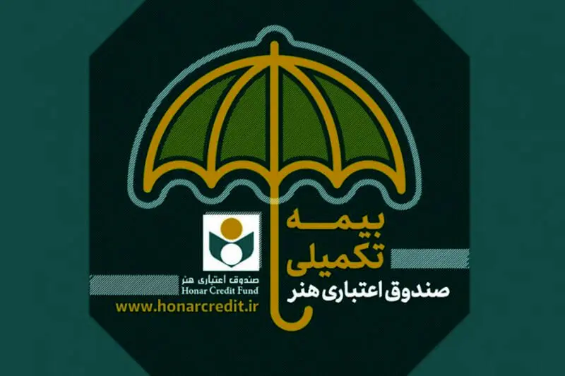 بیش از ۲ هزار هنرمند به سازمان تأمین اجتماعی معرفی شدند
