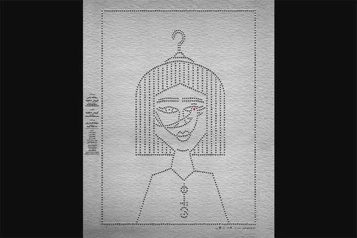 «هیدن» به تئاتر شهر بازگشت