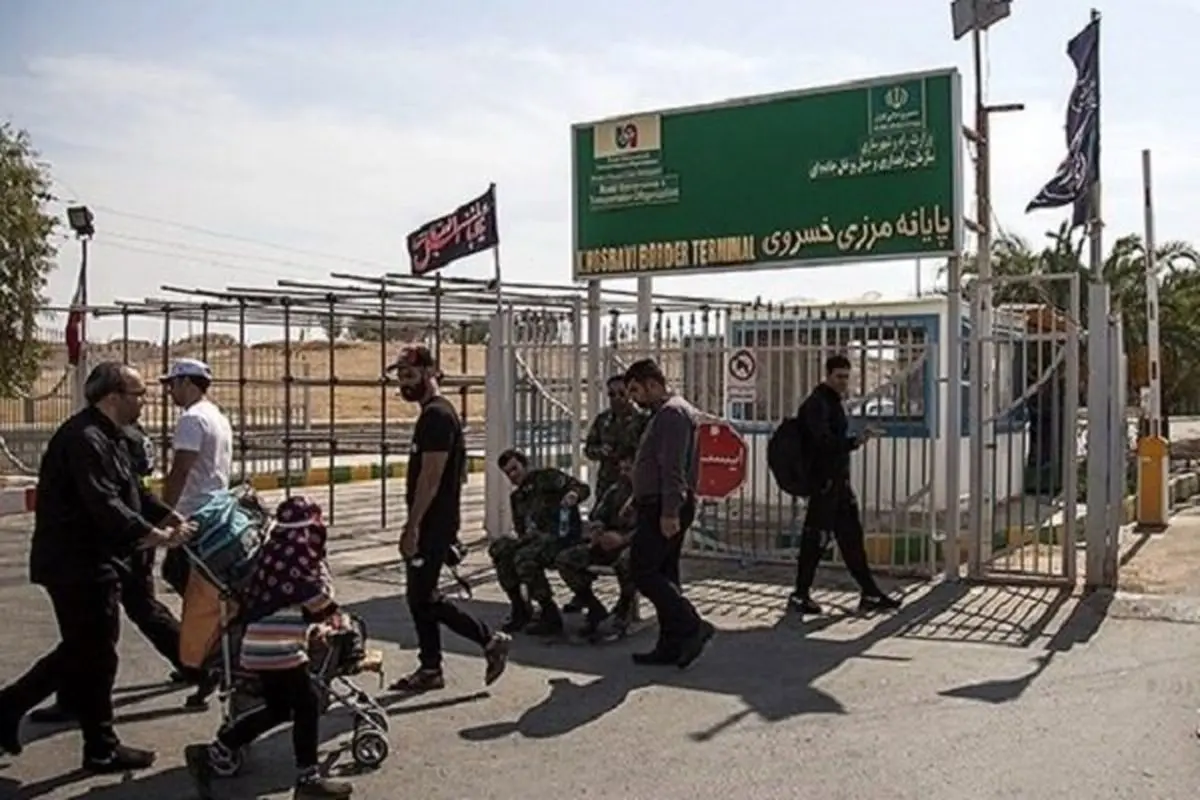 مرز خسروی از فردا برای زائران اربعین باز است