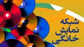 نه ارشاد، نه ساترا؛ مجوز ساخت سریال خانگی با ماست