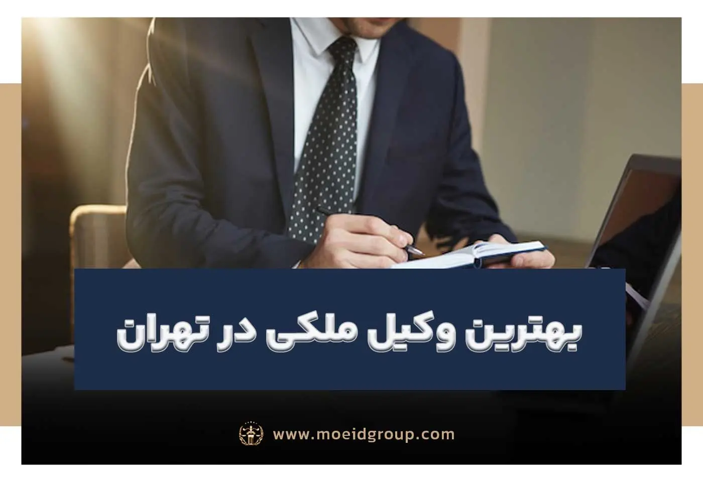 برای هر پرونده چند وکیل می توانی انتخاب کنیم؟