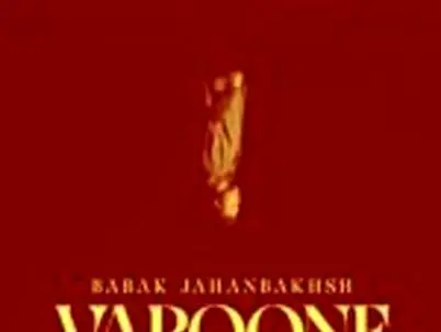 آهنگ «وارونه» از بابک جهانبخش