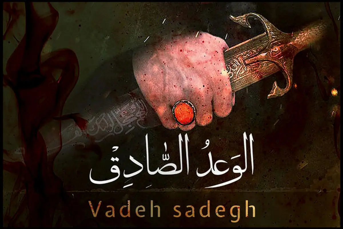 واکنش برخی از ورزشکاران و هنرمندان به حمله ایران به اسرائیل/ تصاویر
