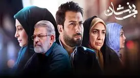 سریال«بی‌نشان» زیر تیغ روزنامه نگاری تحقیقی