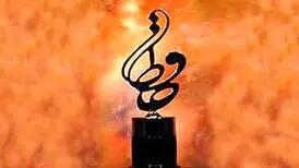 شعر خوانی رضا فیاضی و بیوک میرزایی در جشن حافظ
