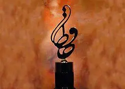 شعر خوانی رضا فیاضی و بیوک میرزایی در جشن حافظ
