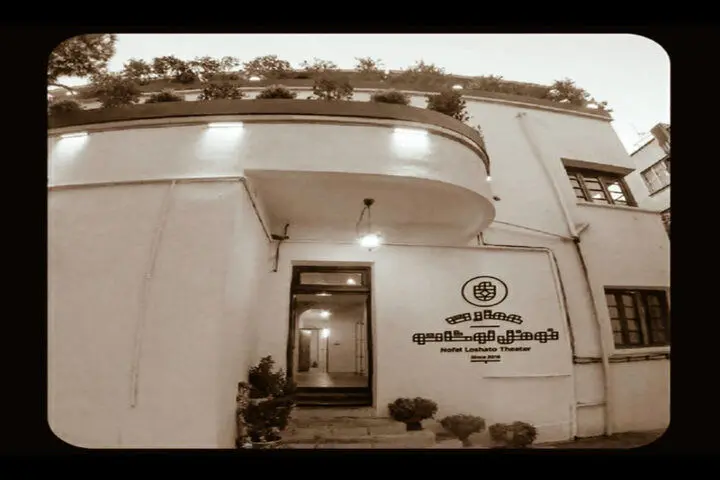 ۷ نمایش در عمارت نوفل‌لوشاتو به صحنه می‌روند
