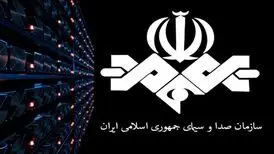 مهاجری: دست صداوسیما را از جیب مردم درآوریم