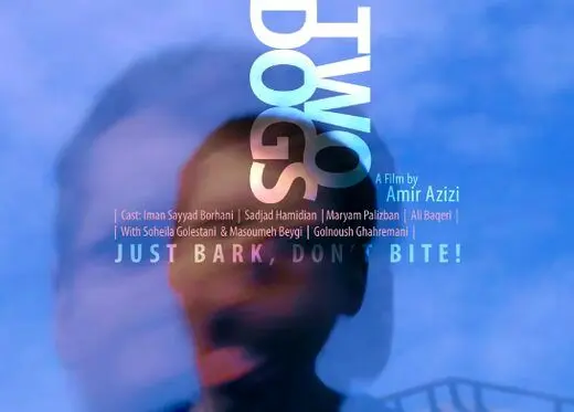 نمایش «دو سگ» به تهیه‌کنندگی نوید محمدزاده در جشنواره فیلم ورشو