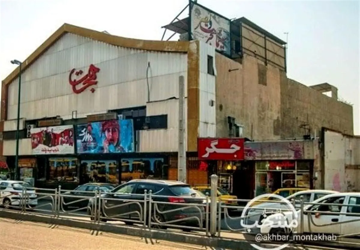 خطر ریزش در کمین سینما هجرت کرج/ متروپلی دیگر در راه است؟
