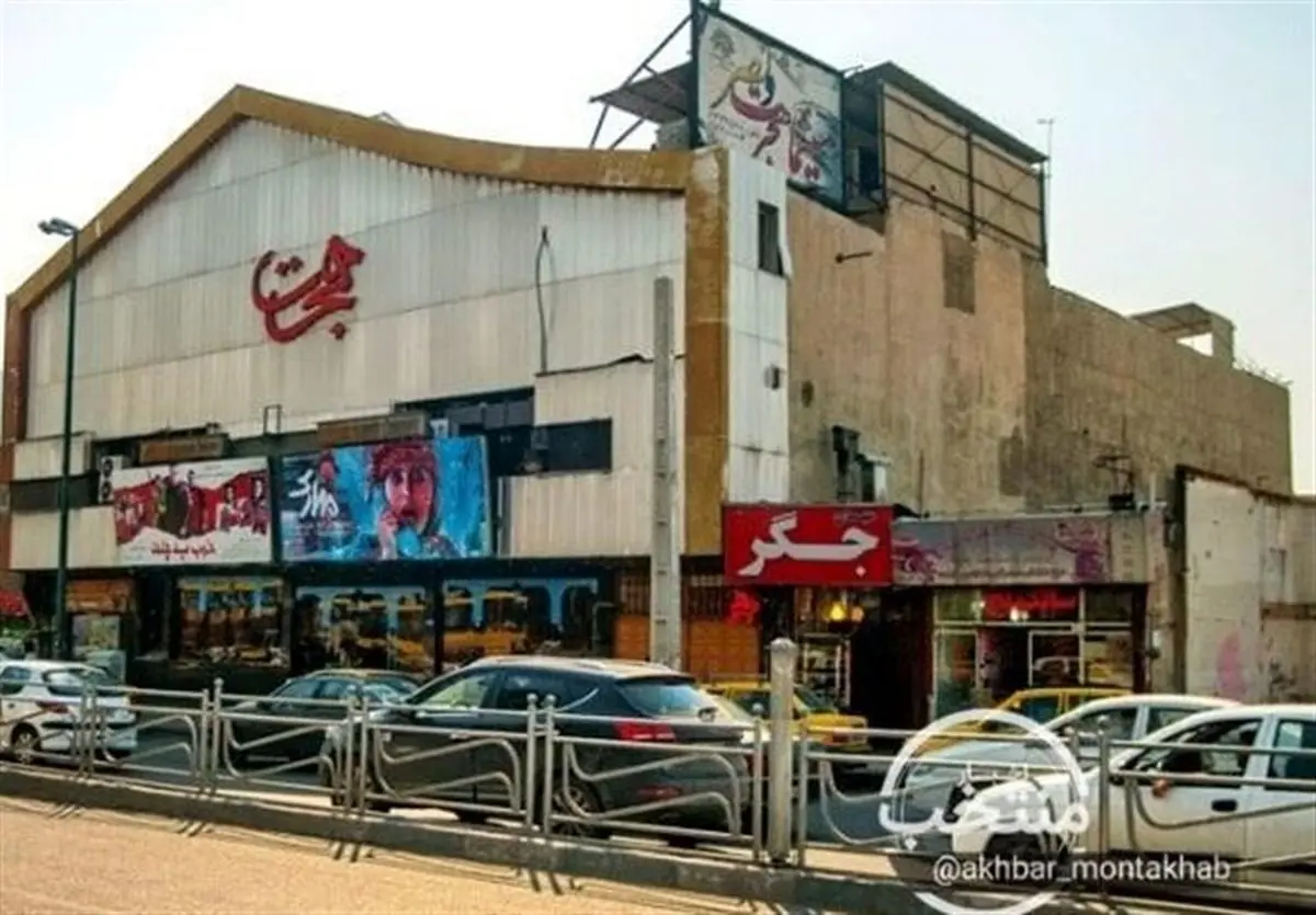 خطر ریزش در کمین سینما هجرت کرج/ متروپلی دیگر در راه است؟
