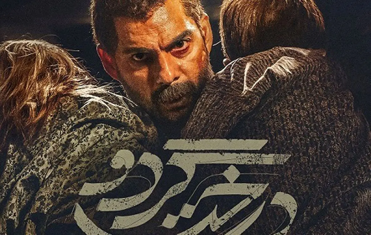 کپی‌کاری «درخت گردو» از یک روزنامه‌ نگار
