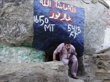 ۷ نکته درباره غار ثور که پیامبر(ص) در آن پنهان شدند
