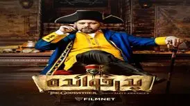 رونمایی از نخستین عکس فصل دوم «پدرخوانده»/ پخش به زودی با اضافه شدن یک نقش جدید​
