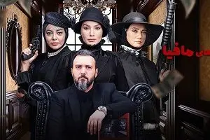 در شب های مافیا چه گذشت که جذاب ماند؟ مقایسه اجرای کامبیز دیرباز و علیمردانی