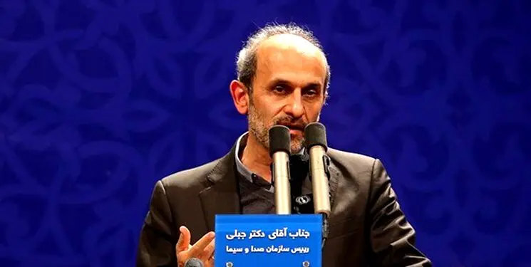 اطلاعیه رسانه ملی درباره سخنان رئیس صدا و سیما در دانشگاه امام صادق(ع)
